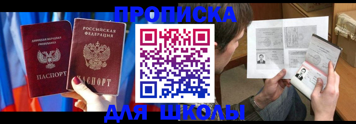 миграционный учет в Апатитах