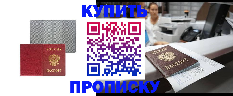 миграционный учет в Апатитах