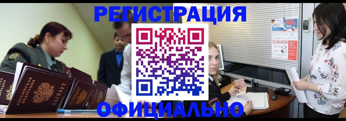 найти адрес прописки в Апатитах